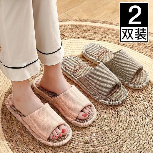 买一送一亚麻拖鞋女春秋室内家居家情侣防滑静音四季棉麻布拖鞋男 商品图3