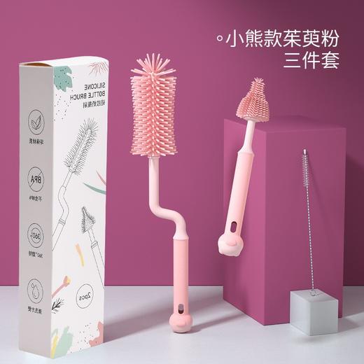 【去污实力派！妈妈更放心】硅胶奶瓶刷婴儿奶嘴刷吸管刷360度旋转洗奶瓶刷子清洁刷套装 商品图5