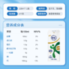 伊利舒化无乳糖牛奶-低脂型220ml 商品缩略图2