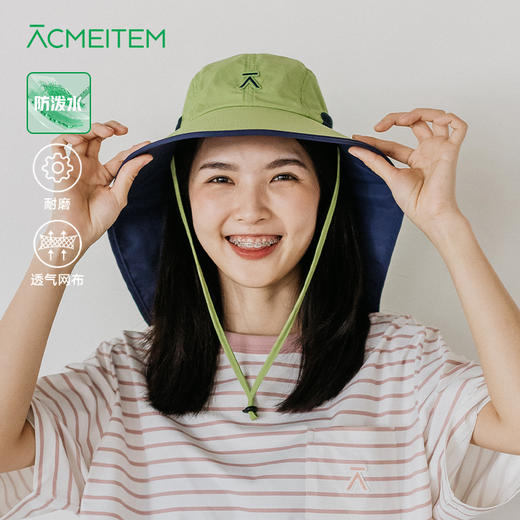 【福利特惠】ACMEITEM爱棵米-亲子户外遮阳帽  GAF3540105A/GAF3540106A 商品图0