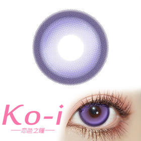 @泽小泽：雷电将军女警cos同款美瞳