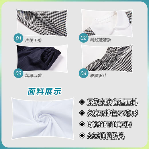 夏季中学生礼服套装（高级版）-跨乐校服 商品图4