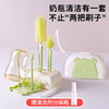 【便携奶瓶刷8件套！出行无忧】硅胶奶瓶刷便携式奶瓶刷套装婴儿专用奶瓶清洗涮旅行装收纳沥水架 商品缩略图0