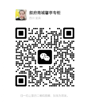 馨亭微信二维码