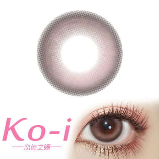PF Girl 冰玫瑰 年抛直径14.2mm混血美瞳 粉色 商品图0