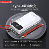纽曼带线快充移动电源P270 商品缩略图1