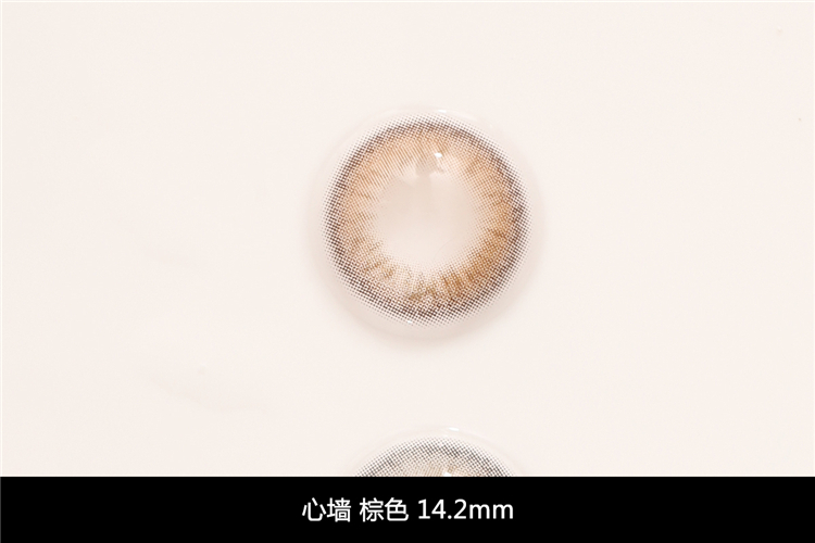 Color Baby 心墙咖啡棕