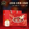 蔡府春华丹桂燕窝礼盒40g*12瓶送礼佳品 商品缩略图3