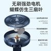 【清凉一夏！USB可照明多功能折叠循环扇 台式壁挂两用电扇】厨房浴室办公室 三档便捷电风扇 商品缩略图1