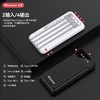 纽曼带线移动电源M138 商品缩略图1