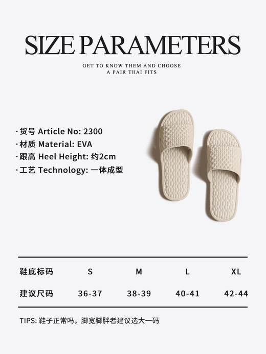 EVA拖鞋男士防臭不臭脚居家用浴室内洗澡防滑情侣软底凉拖鞋女夏 商品图3