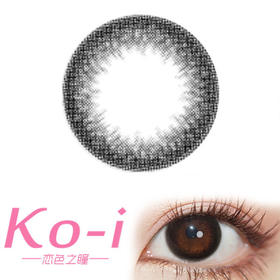 HUSHLENS 黑鹰拿铁 年抛直径14.2mm日常美瞳 黑色