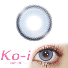 Airsee Sailor m天空之境 月抛直径14.2mm混血美瞳 蓝色