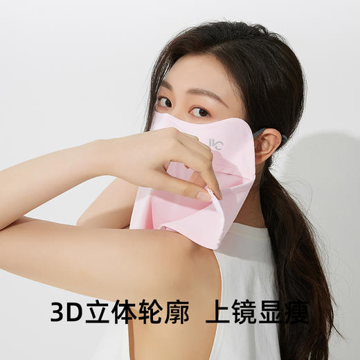 VVC防晒面罩(护眼版）817 商品图2