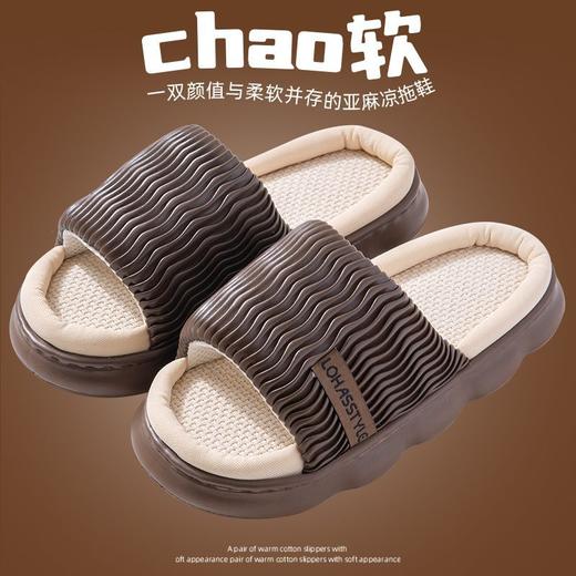 四季亚麻拖鞋女家居厚底室内防滑踩屎感防臭吸汗情侣地板棉麻拖男 商品图4
