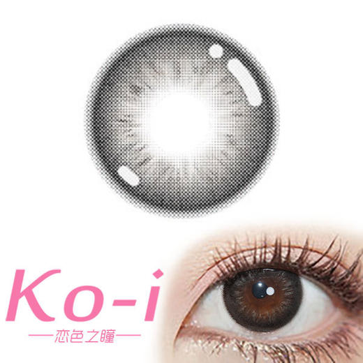 Legal Loli Musa Black黑琥珀 年抛直径14.5mm日常美瞳 黑色 商品图0