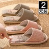 买一送一亚麻拖鞋女春秋室内家居家情侣防滑静音四季棉麻布拖鞋男 商品缩略图1