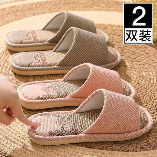 买一送一亚麻拖鞋女春秋室内家居家情侣防滑静音四季棉麻布拖鞋男 商品图1