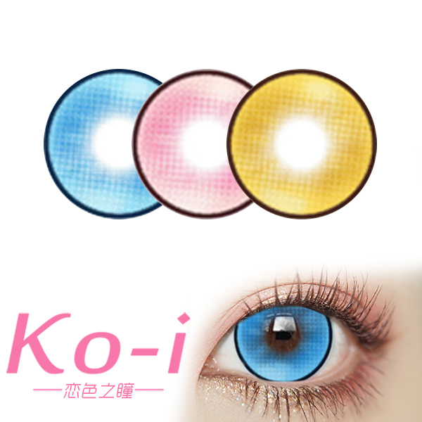 DGUGULENS 气泡系列 日抛Cos美瞳 2片装体验装  海岛气泡丨樱花气泡丨柠檬气泡丨蜜瓜气泡丨桑果气泡