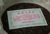 爆款口粮茶！杏仁香 12年陈 福海茶厂·勐海大树茶 商品缩略图2
