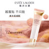 【双12嗨购节】【全球购】ESTEE LAUDER雅诗兰黛 全新DW妆前乳 持妆贴肤妆前乳15ml/40ml清透遮瑕防晒·现货速达 商品缩略图6