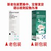 仙特明,盐酸西替利嗪滴剂 【10ml/瓶/盒】 意大利 商品缩略图4