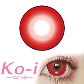 DGUGULENS 日抛Cos美瞳 冰糖红 直径14.5mm 红色