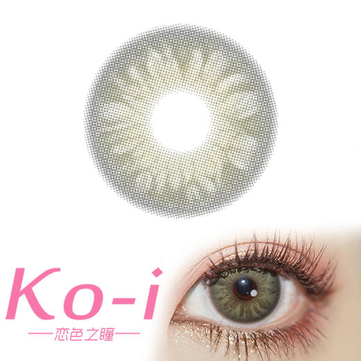 CoCoCon MarGreen 绿毒G05 年抛直径14.0mm混血美瞳 绿色 商品图0