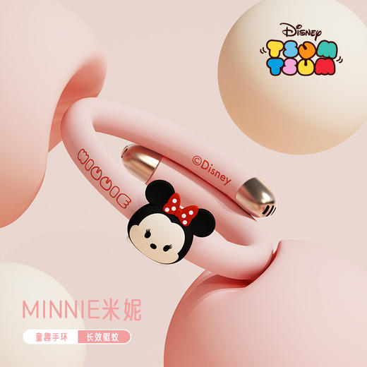 【装为母婴研制！0毒强驱蚊手环】全方位进化人体气味，让蚊子更本找不到人，迪士妮驱蚊手环，防蚊神器儿童脚环，大人便携式户外驱蚊精油手链 商品图6