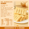 【买一送一】厦门特产脆皮蛋花酥 一咬就掉渣，层层酥脆可口！花生夹心蛋卷，花生仁，鸡蛋，黑芝麻饼干糕点解馋小零食小吃 商品缩略图2