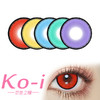 Cupid 日抛Cos美瞳 火系红丨电系黄丨水系蓝丨草系绿丨幻系紫 10片/盒 商品缩略图0