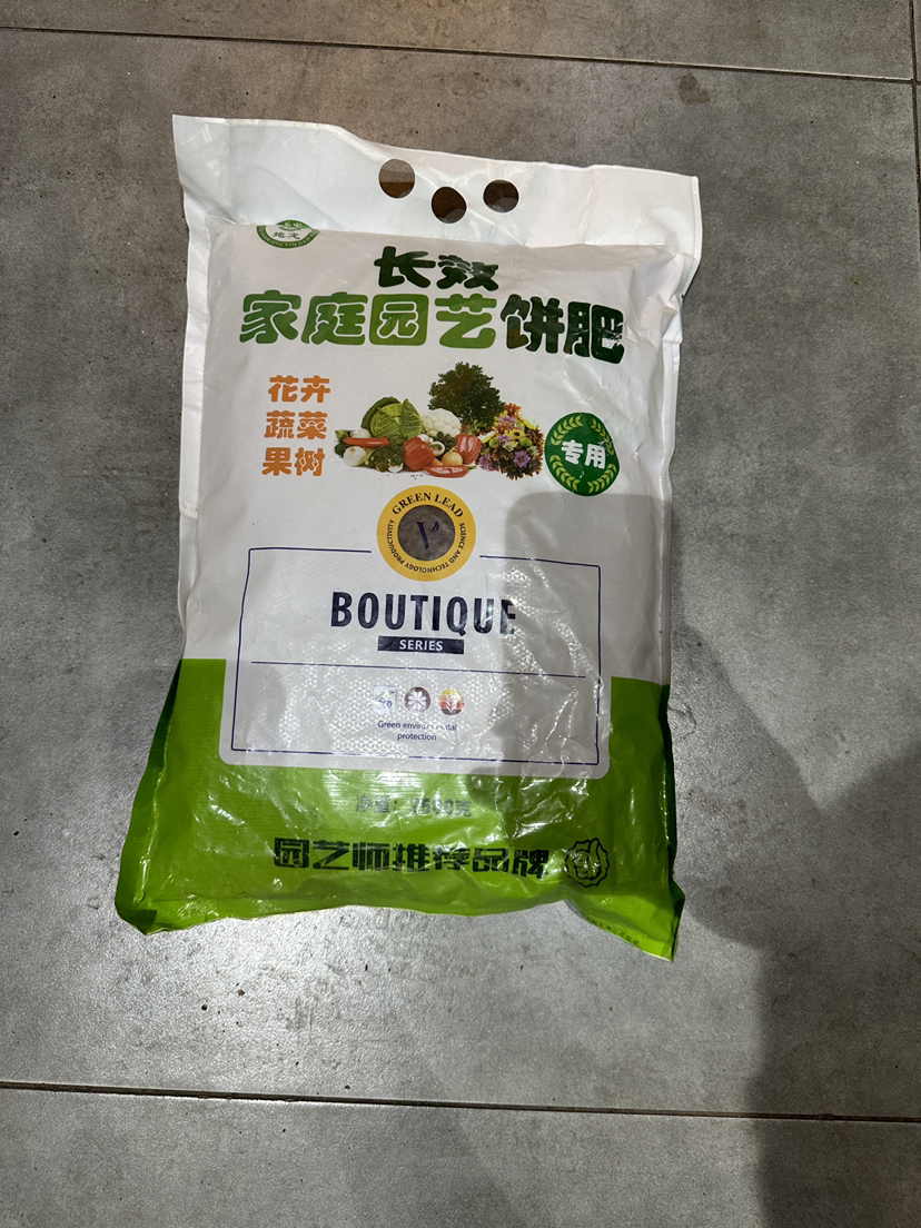 家庭园艺饼肥  花卉 蔬菜  果树类都可用。效果好