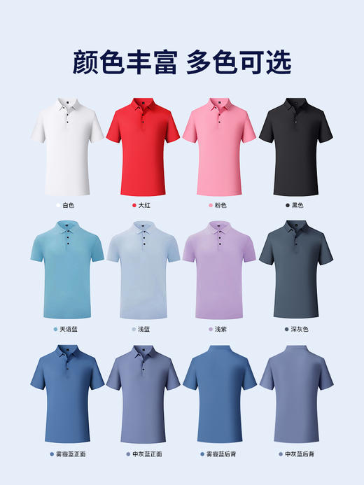 冰丝工作服定制速干衣短袖团建企业工装文化polo衫印logo公司工服 商品图1