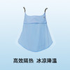 VVC防晒面罩(护眼版）817 商品缩略图1