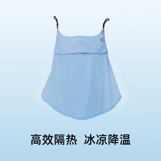 VVC防晒面罩(护眼版）817 商品图1