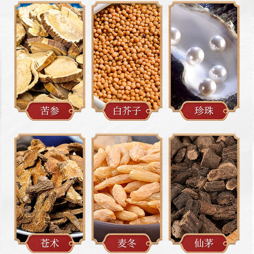 【2双立减20】 泗州中草药拖鞋 21味草本 非遗传承 专利认证 透气涤麻 两色可选 男女同款 36~41码  商品图3