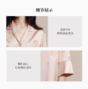 凤凰之家“玫瑰晨露”真丝衬衫睡裙 商品缩略图2