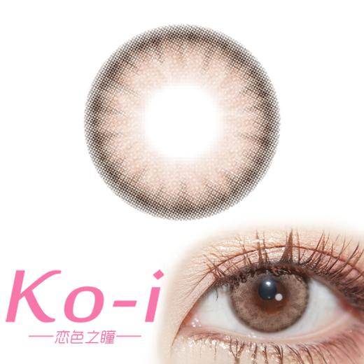 CoCoCon Betty Brown叛逆蜜桃 日抛直径14.5mm混血美瞳 棕色 商品图0