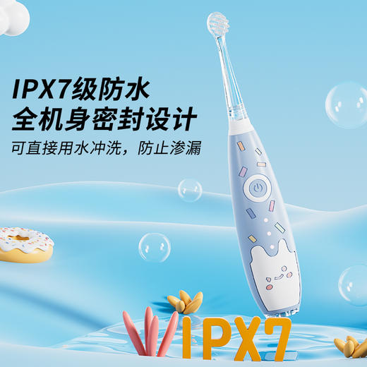 KUTA儿童电动牙刷Q萌K3冰淇淋基础款＆★定制版★充电式萌童 电动牙刷声波全自动1-10岁以上宝宝（1机身+3刷头+送牙刷架） 商品图3
