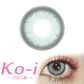 Kira Fairy Horizon Green 绿水鬼 年抛直径14.2mm混血美瞳 绿色