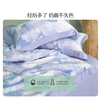 水星家纺莱赛尔三/四件套凉感抑菌印花套件床单被套家用床上用品 商品缩略图2