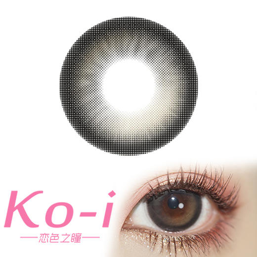 Color Baby 魅惑之夜 年抛直径14.5mm日常美瞳 黑色 商品图0