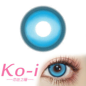 @hana：初音未来cos同款美瞳