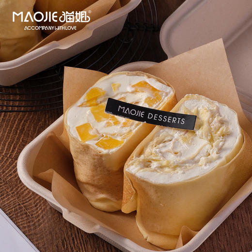 榴芒双拼毛巾卷 商品图0