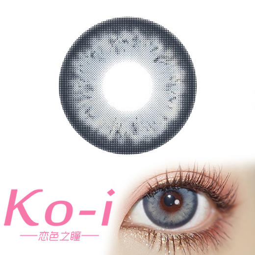 Kira Fairy BurmaBlue 古亚裔蓝 年抛直径14.5mm混血美瞳 蓝色 商品图0