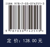 人际竞争情报分析方法研究 商品缩略图2