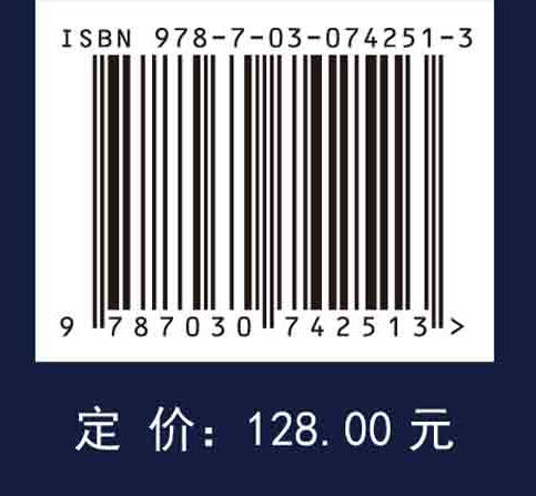 人际竞争情报分析方法研究 商品图2