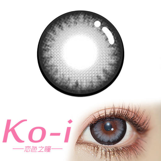 LeensColor Pearl Black 黑珍珠 年抛直径14.5mm日常美瞳 黑色 商品图0