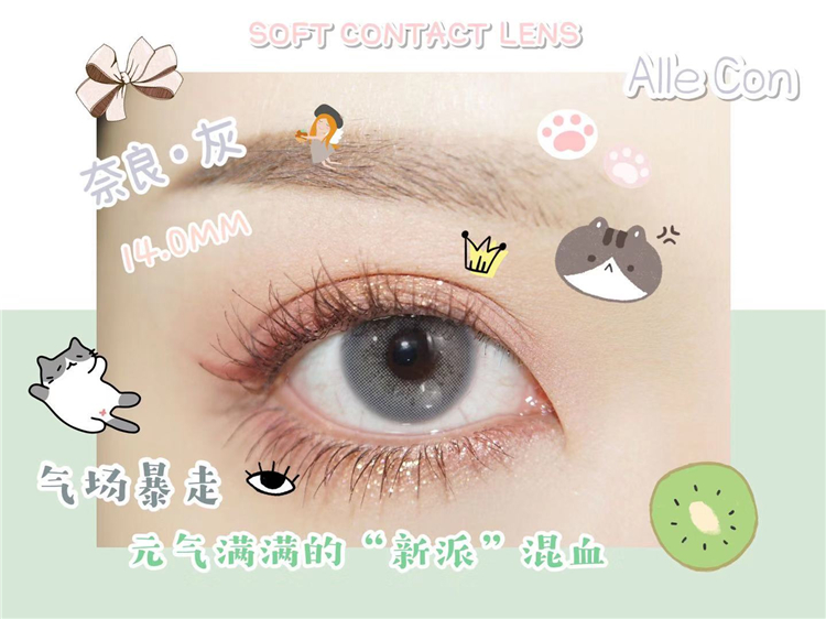 奈良灰眼部图 (5).jpg