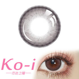 Truecon初空 美拉德 年抛直径14.2mm日常美瞳 棕色